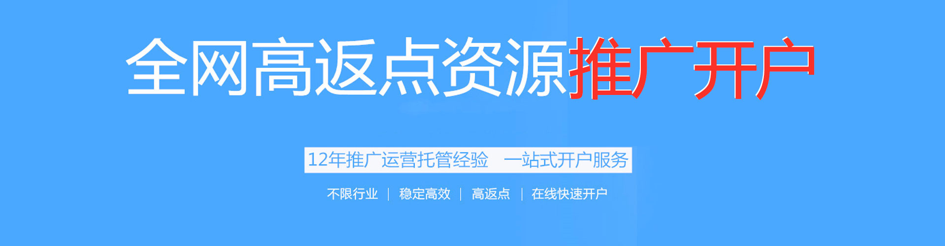 十堰百度如何推广