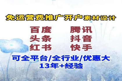 百度竞价推广代运营助力企业拓展市场案例