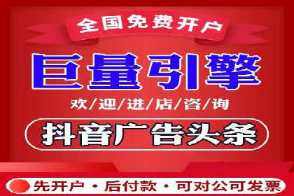 案例解析：百度信息流开户的成功要素