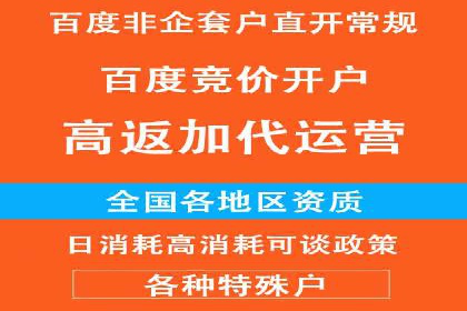 百度广告推广在教育培训行业的运用