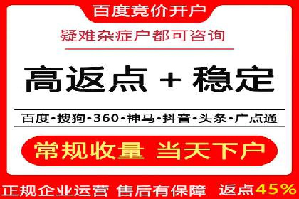 搜索引擎营销（SEM）的账户结构优化——以一则经典案例为教学